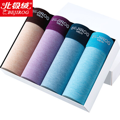 

Arctic cashmere men&39s underwear men comfortable breathable flat angle cotton shorts cotton quadruple pants men&39s underwear 4 gift box installed