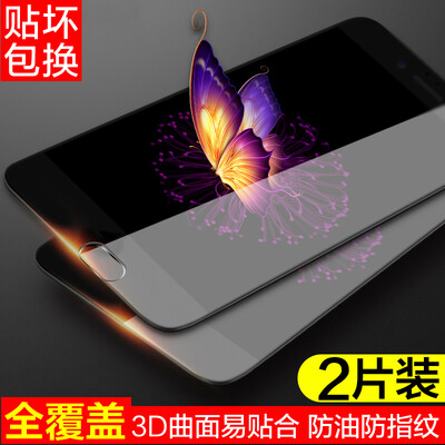 

2 pieces of equipment - full coverage] goods Hyun OPPO R9s tempered film 3D full-screen full coverage of mobile phone protective film high-definition explosion-proof anti-fingerprint black