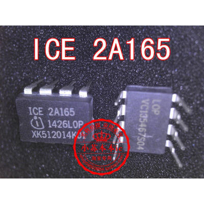 

2A165 ICE2A165 DIP-8