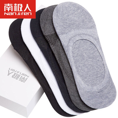 

Antarctic socks male socks anti-off movement socks socks men socks men&39s cotton socks 5 pairs of mixed gift box boxed stealth socks hidden socks mesh 5 double