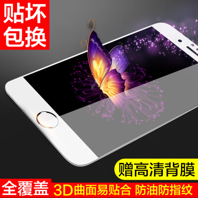 

Product Hyun iphone6 ​​/ 6s tempered film Apple 6 / 6s full-screen full coverage of mobile phone film HD anti-fingerprint anti-fingerprint white (gift film