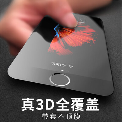 

Baseus) iPhone7 / 6S / 6 tempered film Apple 7 Plus tempered glass film / mobile phone high-definition screen protection film matte side black