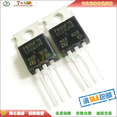 

STP80NF75 P80NF75 TO-220