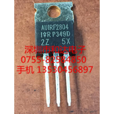 

AUTIRF2804 TO-220