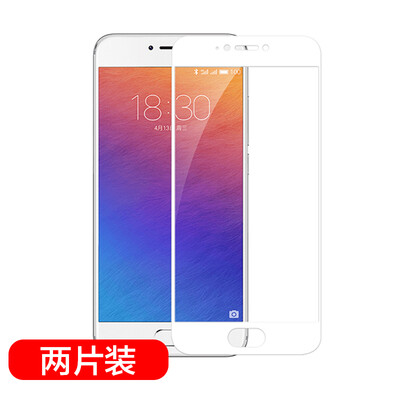 

[Wyatt] может быть из двух частей (yueke) полный экран полный охват Meizu Pro6S пленки ламинированной стали HD-доказательство, отпечатков пальцев доказательство защитная пленка телефона из слоновой кости