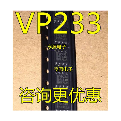 

SN65HVD233DR VP233 SN65HVD233D SOP8