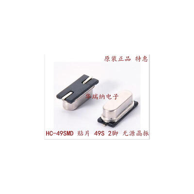 

HC-49SMD 49SMD 26M 26MHZ 26.000MHZ
