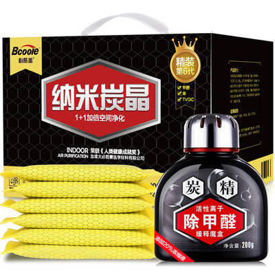

Bcoole new house interior decoration activated carbon package in addition to formaldehyde scavenger absorption to remove odor household nano bamboo charcoal pac