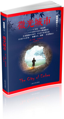 

微光城市