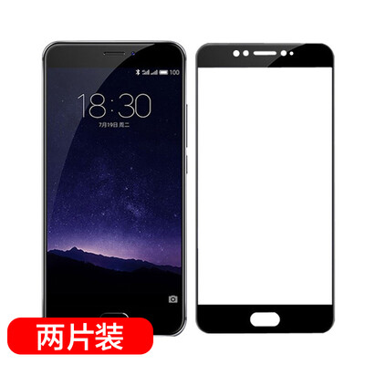 

[Wyatt] может быть из двух частей (yueke) полного экрана полного охват Meizu MX6 пленки ламинированной стали HD-доказательство, отпечатки пальцев доказательства защитной пленки телефона мудр черная