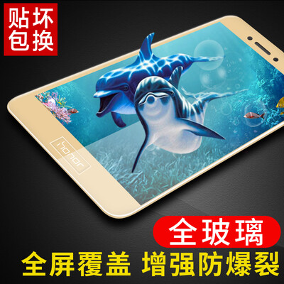 

Smorss Huawei glory 8 Youth Edition tempered film Huawei glory eight youth mobile phone film full-screen full coverage of gold