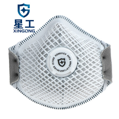 

XINGGONG mask activated carbon anti-particles anti-decoration paint odor dust 6 box