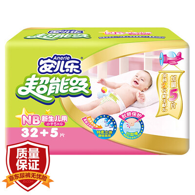 

Anerle Anerle super-suction 2-generation baby diapers XL XL XL more than 12kg