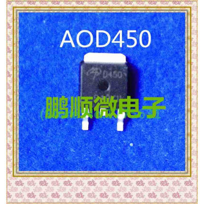 

20PCSlot AOD450 D450 TO252