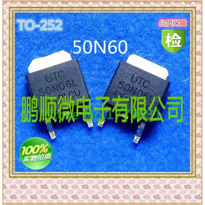 

20PCS/lot 50N06L 60V/50A TO252