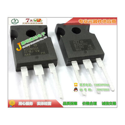 

Free shipping 20pcs/lot W20NK50Z W20NK50Z FET new original