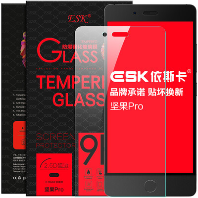 

ESK Nuts Pro tempered film mobile phone high - definition explosion - proof glass film protective film JM179