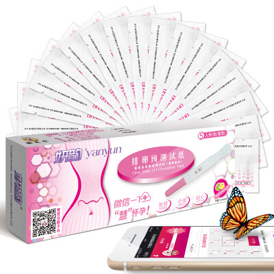 

Yan Yun ovulation test pen pen 5 artificial intelligence gift 10 pregnant micro-catheter urinal