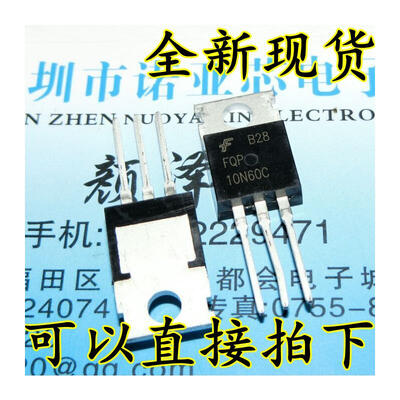

FQP10N60C 10N60C 10A600V TO-220