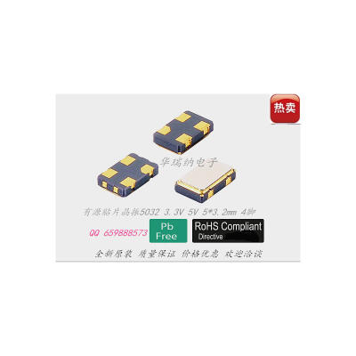 

OSC 5032 27.12M 27.1200MHZ 3.3V 5*3.2mm