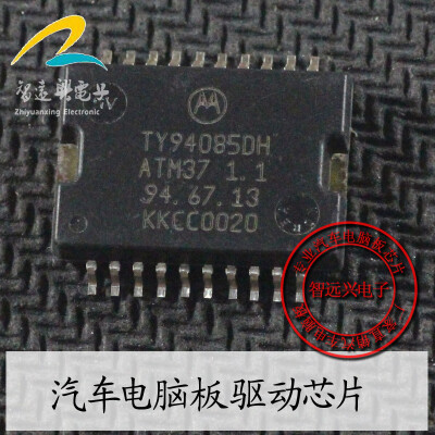 

TY94085DH ATM37 automotive computer board