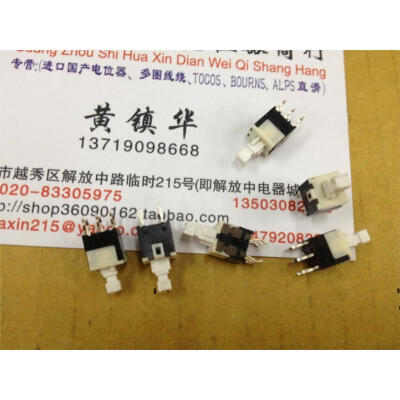 

Self-locking switch 58X58