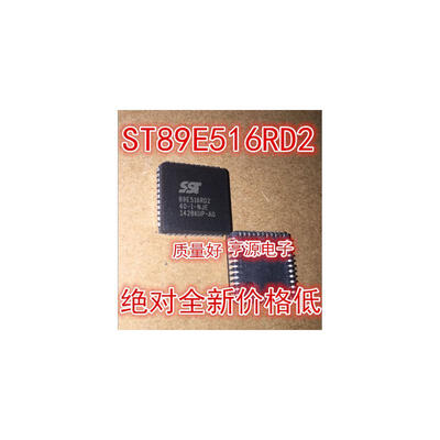 

SST89E516RD2-40-C-NJE 89E516RD2 PLCC-44