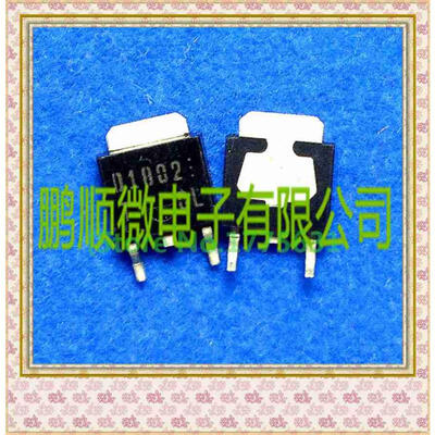 

50PCS/lot 2SD1802 D1802