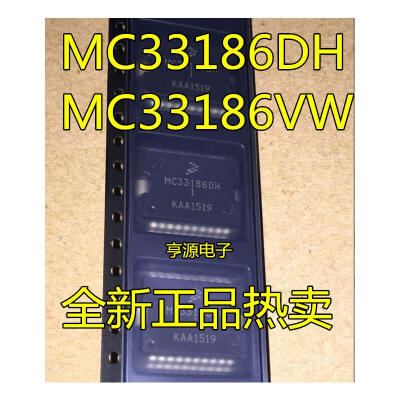 

MC33186 MC33186DH MC33186VW