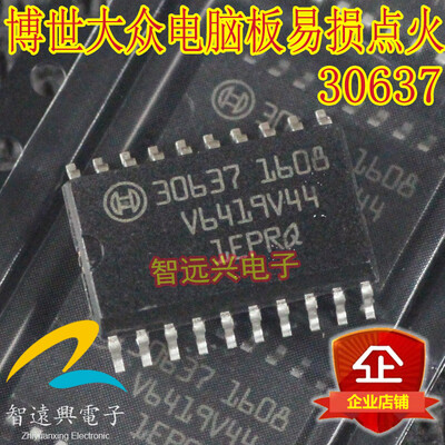 

30637 automotive computer board
