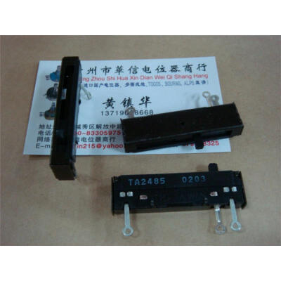 

CTS 5 cm long straight slide fader potentiometer 5K