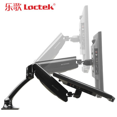 

Песни (Loctek) DLB502 вращающихся стенд стойка Свободного удара стол настольного компьютера стойка стоит 10-27 дюймов