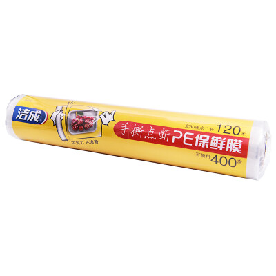 

Clean into a one-time hand tear point off PE plastic wrap 30cm 120M good tear is not a waste