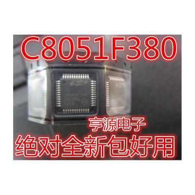 

C8051F380 C8051F380-GQR