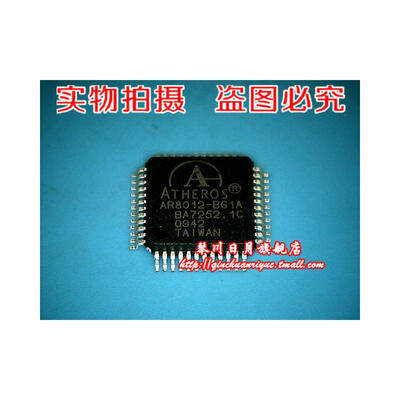 

AR8012-BG1A