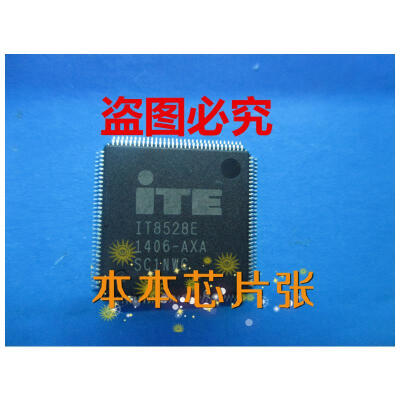 

ITE IT8528E-AXA