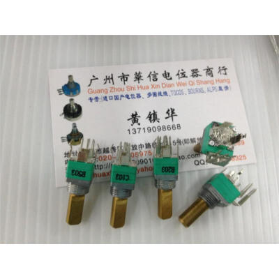 

MKT 9011 Vertical double potentiometer C10K B50K [B20K with midpoint ] handle 17MMF