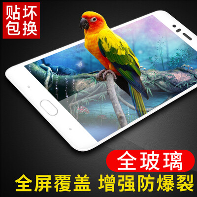 

Smorss protective tempered glass for Xiaomi Mi 6