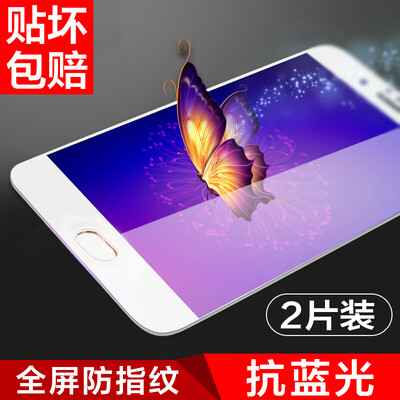 

2 pcs OPPO R9s Full Screen Anti-Blu-ray Tempering White Full Cover Explosion-proof Fingerprint Cell Phone Membrane
