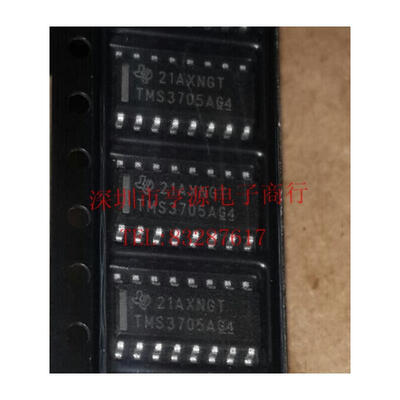 

TMS3705A TMS3705ADRG4 TMS3705BDRG4