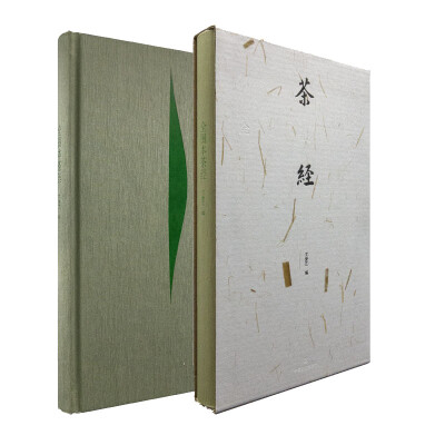 

全图本茶经2016中国最美图书传统《茶经》唯美再现