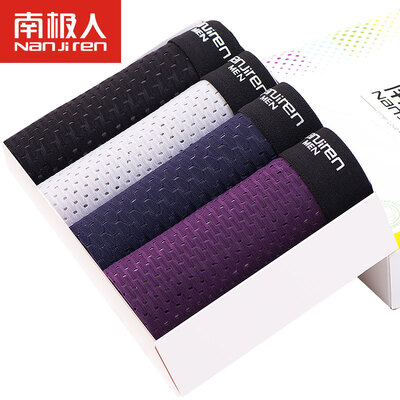 

Antarctic men&39s underwear 4 blended mesh breathable underwear men&39s box boxed flat underwear NTC56259-1 male XXL