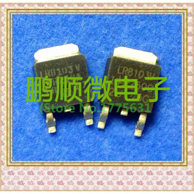 

20PCSlot IRLR8103V LR8103V