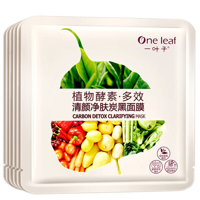 

A leaf plant enzyme multi-effect Qingyan clean skin black black mask 5 (oil control oil fine pores and oil balance soothing calm