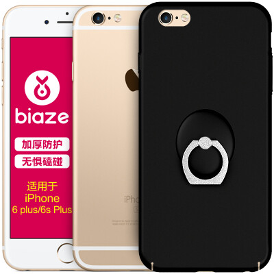 

BIAZE Apple 6 / 6S Plus Phone Case iPhone6 ​​/ 6S Plus Case All-in-One Anti-Falling Scrub Shell (Gift Ring) Textured Matte Series JK123- Black