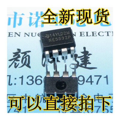 

NE5532 NE5532P NE5532N DIP-8