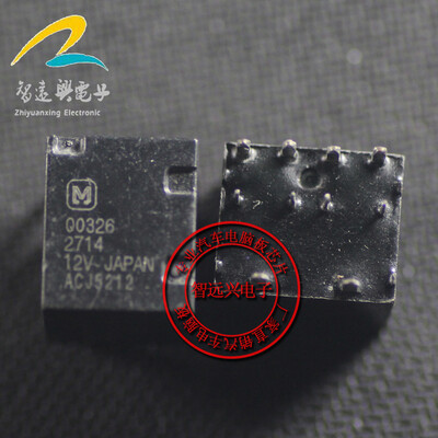

ACJ5212 12V DIP10 automotive computer board