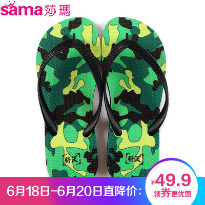 

SAMA flip flops mens beach sandals new sports camouflage series cool flip flops men flip flops rubber soles