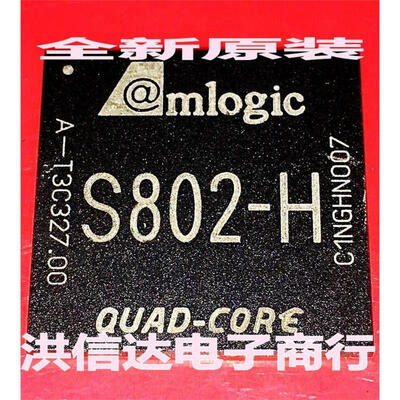 

S802-H