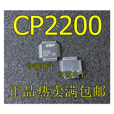 

CP2200-GQR CP2200 TQFP48